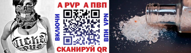 A-PVP крисы CK  Купить где  Онега 