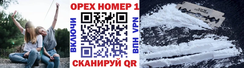 Cocaine Колумбийский  Купить  Онега 