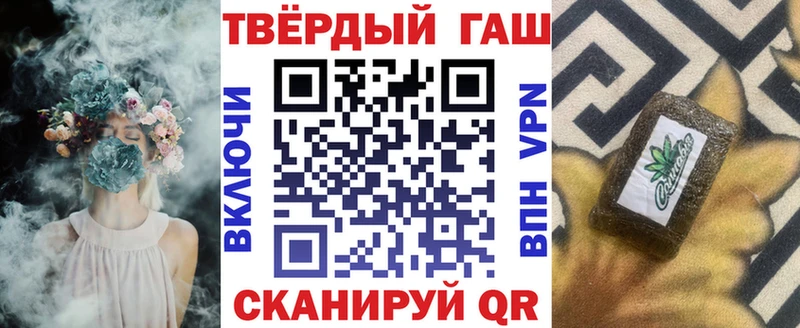 ГАШ VHQ  Купить  Онега 