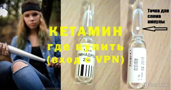 мефедрон Вязники