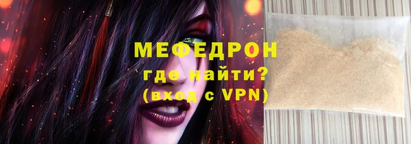 меф VHQ Вязьма