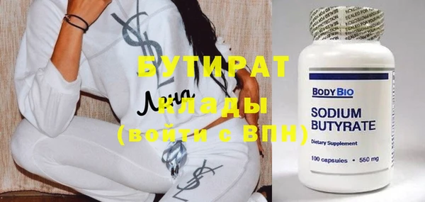 наркотики Вяземский