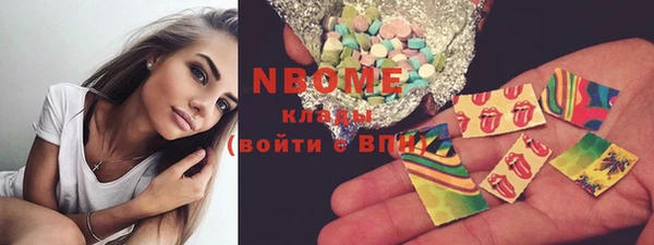 мефедрон Вязники