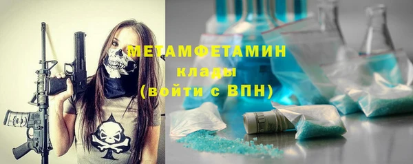 наркотики Вяземский