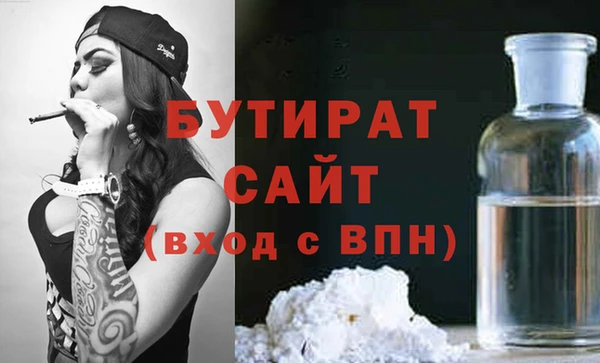мефедрон Вязники