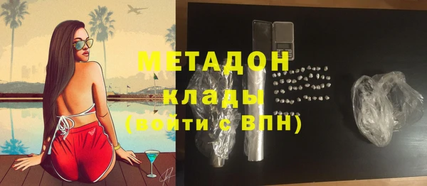 наркотики Вяземский