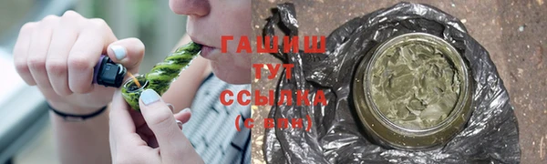 наркотики Вяземский