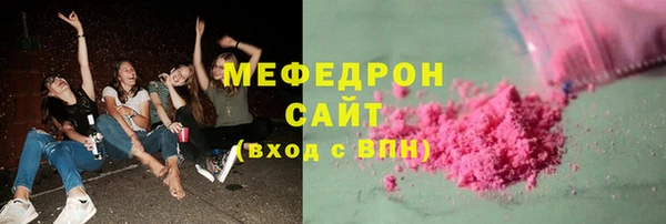 мефедрон Вязники