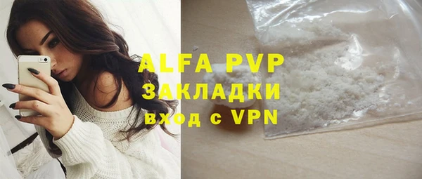 меф VHQ Вязьма