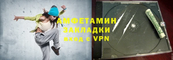 наркотики Вяземский