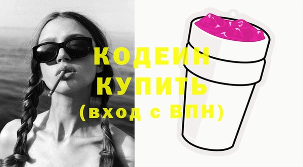 мефедрон Вязники