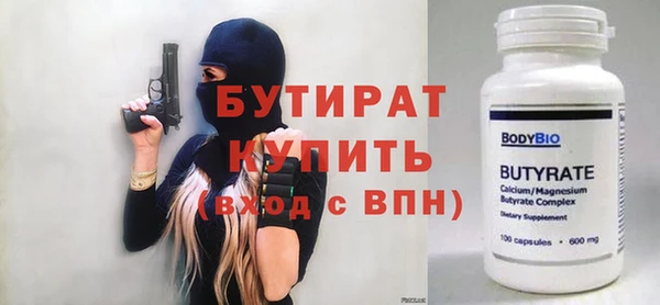 наркотики Вяземский