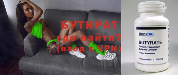 меф VHQ Вязьма