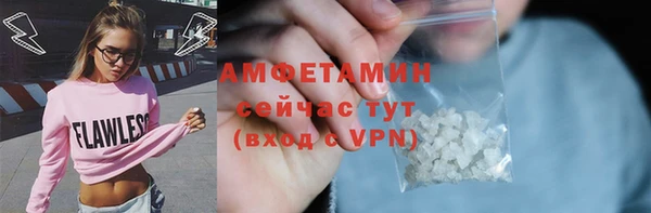 меф VHQ Вязьма