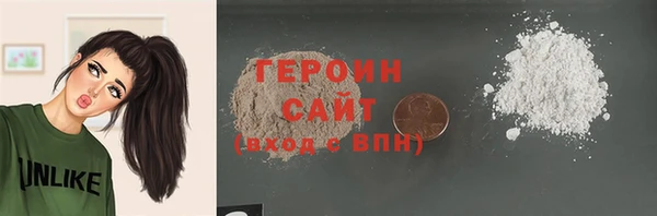 наркотики Вяземский