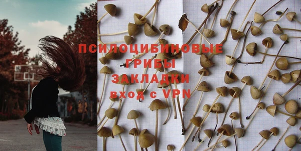 мефедрон Вязники