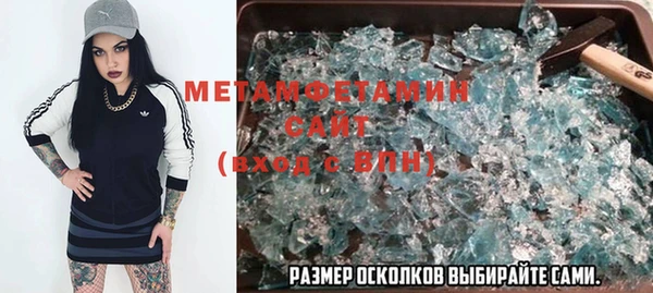 мефедрон Вязники