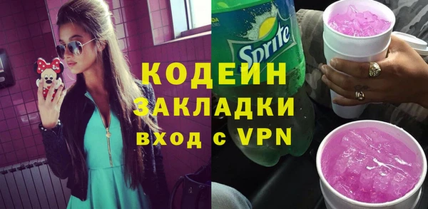 наркотики Вяземский