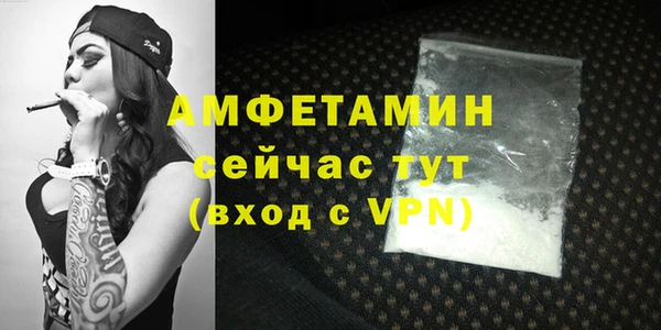 мефедрон Вязники