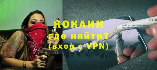 меф VHQ Вязьма