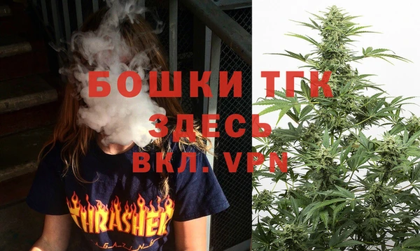 мефедрон Вязники