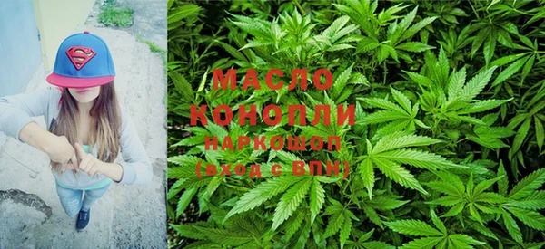 наркотики Вяземский