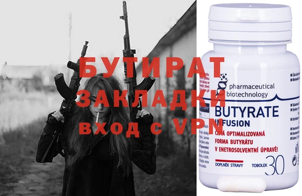 мефедрон Вязники