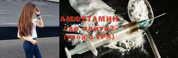 меф VHQ Вязьма