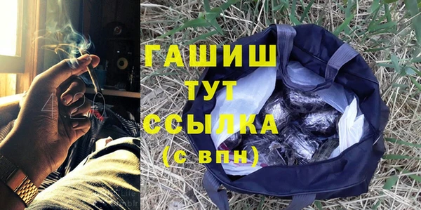 меф VHQ Вязьма