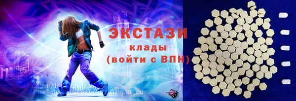 мефедрон Вязники