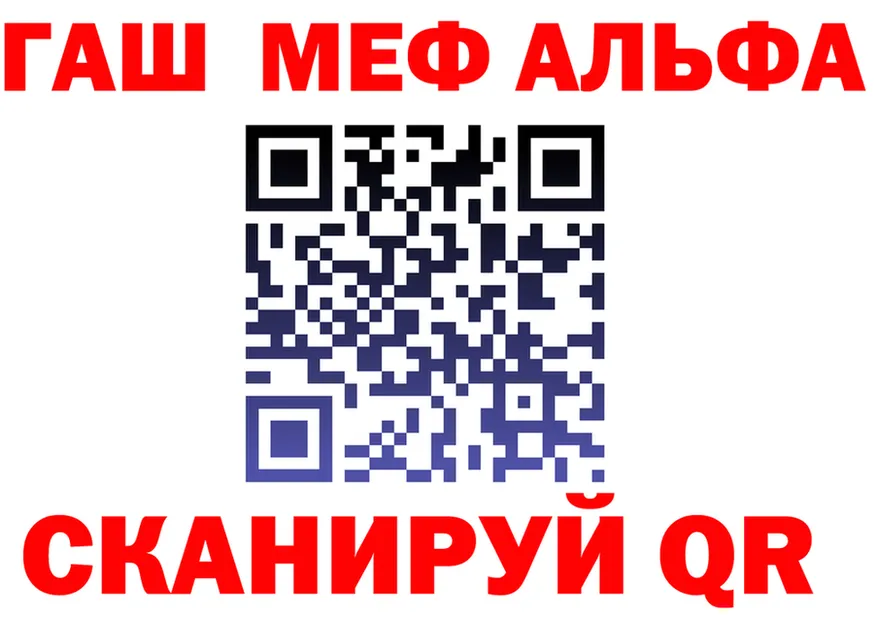 Alfa_PVP СК рабочий сайт даркнет kraken Онега