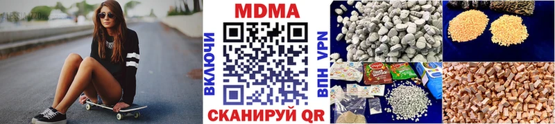 Купить где  Онега  MDMA VHQ 