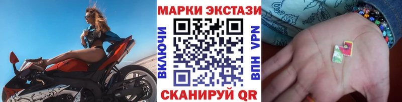 Купить  Онега  Марки NBOMe 1,8мг 