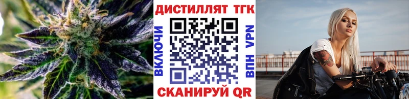 ТГК Wax Онега