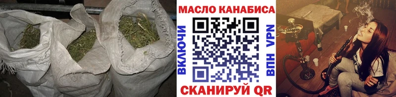 Купить закладки  Онега  ТГК THC oil 